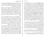 کتاب سرآغاز کار هنری مارتین هیدگر دانلود PDF-1