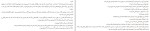 کتاب سرخپوست می‌رود ویلیام فاکنر دانلود PDF-1