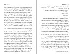 کتاب سرزمین موعود ولادیسلاو ریمونت دانلود PDF-1