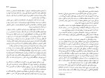 کتاب سرزمین موعود ولادیسلاو ریمونت دانلود PDF-1