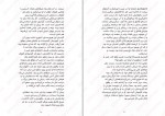 کتاب سرزمین هزار دالان فرانسیس هاردینگ دانلود PDF-1