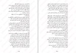 کتاب سرزمین هزار دالان فرانسیس هاردینگ دانلود PDF-1