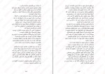 کتاب سرزمین هزار دالان فرانسیس هاردینگ دانلود PDF-1