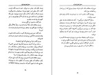 کتاب سرزمین پدری هانس گئورک نواک دانلود PDF-1