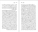 کتاب سروانتس نسل قلم (24) بروس دابلیو. واردراپر دانلود PDF-1