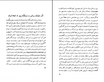 کتاب سرچشمه تصوف در ایران سعید نفیسی دانلود PDF-1