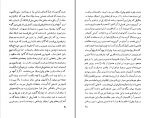 کتاب سرچشمه تصوف در ایران سعید نفیسی دانلود PDF-1