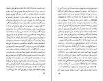 کتاب سرچشمه تصوف در ایران سعید نفیسی دانلود PDF-1