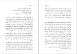 کتاب سرگذشت ندیمه مارگارت اتوود دانلود PDF-1