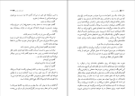 کتاب سرگذشت ندیمه مارگارت اتوود دانلود PDF-1