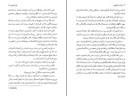 کتاب سعادت زناشویی لیو تالستوی دانلود PDF-1