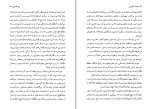 کتاب سعادت زناشویی لیو تالستوی دانلود PDF-1