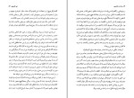 کتاب سعادت زناشویی لیو تالستوی دانلود PDF-1