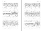 کتاب سعادت زناشویی لیو تالستوی دانلود PDF-1