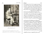 کتاب یادبودهای سفارت استانبول خان ملک ساسانی دانلود PDF-1