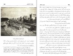 کتاب یادبودهای سفارت استانبول خان ملک ساسانی دانلود PDF-1