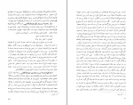 کتاب سفرنامه میرزا صالح شیرازی اسماعیل رائین دانلود PDF-1