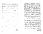 کتاب سفرنامه میرزا صالح شیرازی اسماعیل رائین دانلود PDF-1