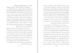 کتاب سفرنامه هنری پاتینجر دانلود PDF-1