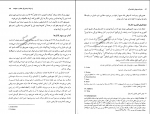 کتاب سفرنامه یوهان شیلت برگر یوهان شیلت برگر دانلود PDF-1