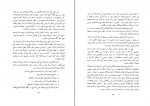 کتاب سفر مهاجرت در نخستین جنگ جهانی رضا علی دیوان بیگی دانلود PDF-1