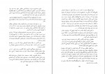 کتاب سفر مهاجرت در نخستین جنگ جهانی رضا علی دیوان بیگی دانلود PDF-1