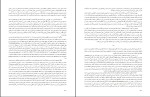 کتاب سقوط بهشت انرو سکات کوپر دانلود PDF-1