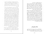 کتاب سقوط قسطنطنیه میکا والتاری دانلود PDF-1