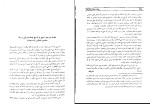 کتاب سقوط قسطنطنیه میکا والتاری دانلود PDF-1