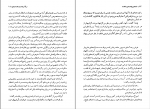 کتاب سلحشوران شمشیر شکسته ناصر نجمی دانلود PDF-1