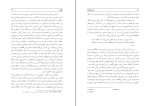 کتاب سه سفرنامه حسن جوادی ویلم فلور دانلود PDF-1