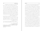 کتاب سه سفرنامه حسن جوادی ویلم فلور دانلود PDF-1