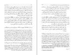 کتاب سوداگری با تاریخ جلد اول محمد امینی دانلود PDF-1