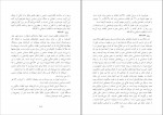 کتاب سودای جمهوری جلد سوم عباس شادلو دانلود pdf-1