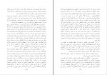 کتاب سودای جمهوری جلد سوم عباس شادلو دانلود pdf-1