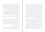 کتاب سودای جمهوری جلد دوم عباس شادلو دانلود pdf-1