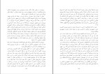 کتاب سودای جمهوری جلد دوم عباس شادلو دانلود pdf-1