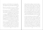 کتاب سودای جمهوری جلد چهارم عباس شادلو دانلود pdf-1