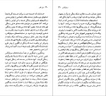 کتاب سوفوکلس چارلز سیگال دانلود PDF-1