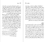 کتاب سوفوکلس چارلز سیگال دانلود PDF-1