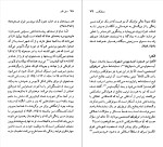 کتاب سوفوکلس چارلز سیگال دانلود PDF-1