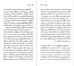 کتاب سوفوکلس چارلز سیگال دانلود PDF-1