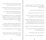 کتاب سوپرمارکت شبانه روزی سایاکا موراتا دانلود PDF-1