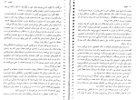 کتاب سکوت سوزان کین دانلود PDF-1