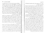 کتاب سکوت سوزان کین دانلود PDF-1