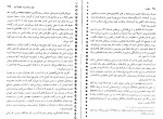 کتاب سکوت سوزان کین دانلود PDF-1