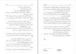 کتاب سگ زرد ماجراهای مکره: کمیسر پلیس ژرژ سیمون دانلود PDF-1