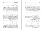 کتاب سگ زرد ماجراهای مکره: کمیسر پلیس ژرژ سیمون دانلود PDF-1