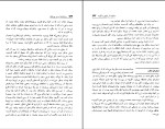 کتاب سیاحتنامهٴ مسیو چریکف علی اصغر عمران دانلود PDF-1