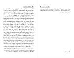 کتاب سیاحتنامهٴ مسیو چریکف علی اصغر عمران دانلود PDF-1